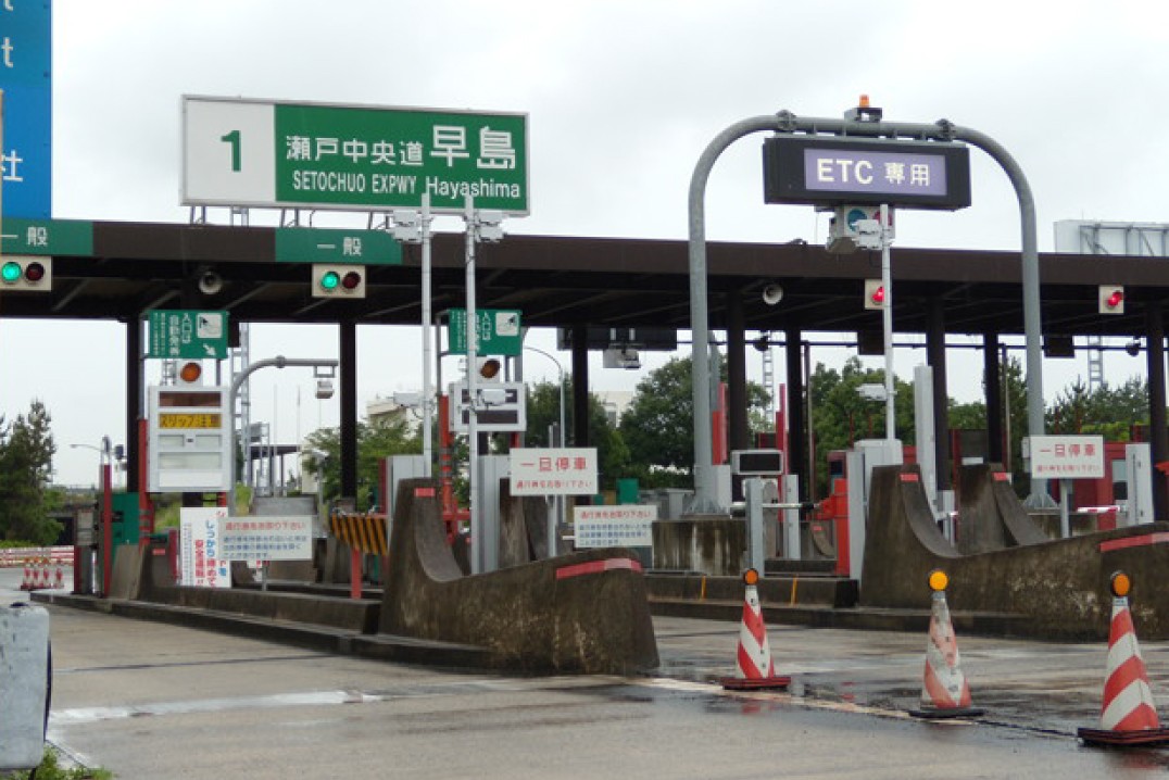 瀬戸中央自動車道 早島IC